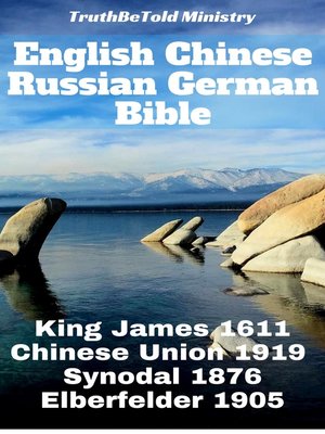 cover image of English Chinese Russian German Bible